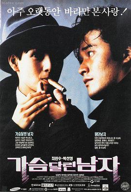 科幻电影推荐封面